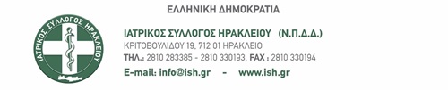 ish_logo