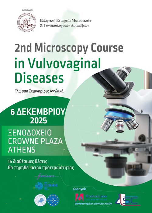 2nd_Microscopy_Course_1