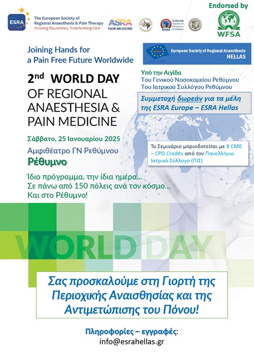 afisa_worldday