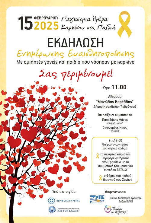 paidiak