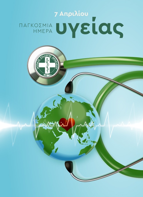 Healthday_2