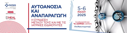aytoanosia