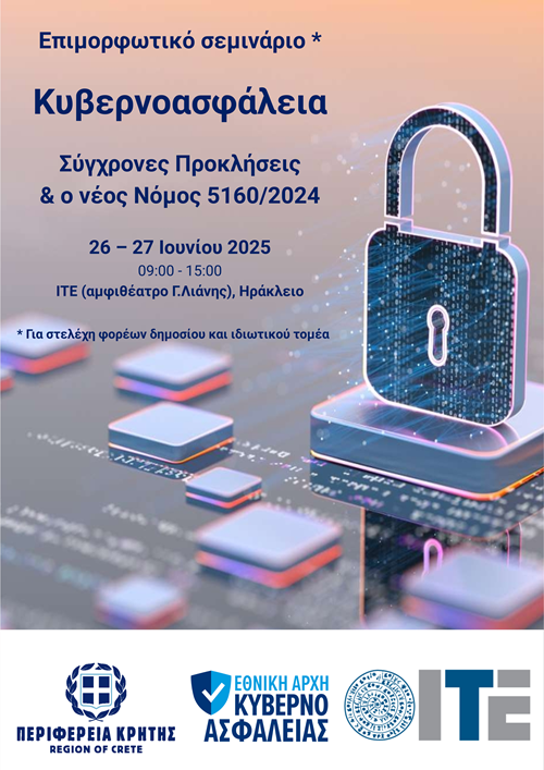 Cybersecurity