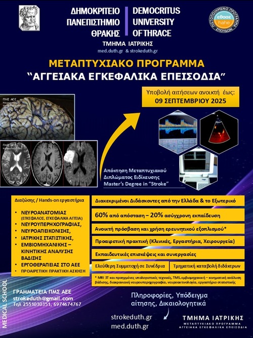 POSTER_PMS