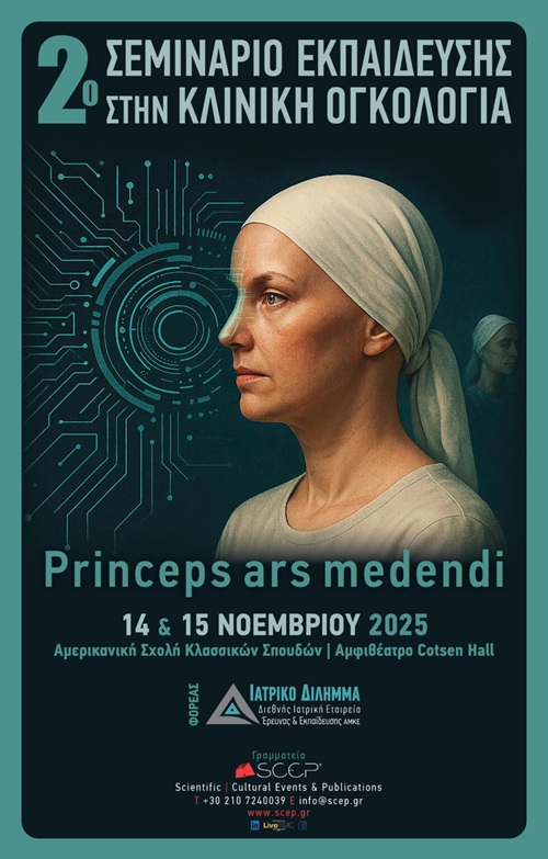 PRINCEPS