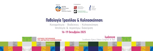 kolposkopisi