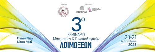 limoxeis