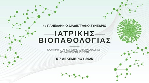 viopath