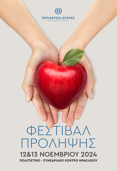 prolipsi