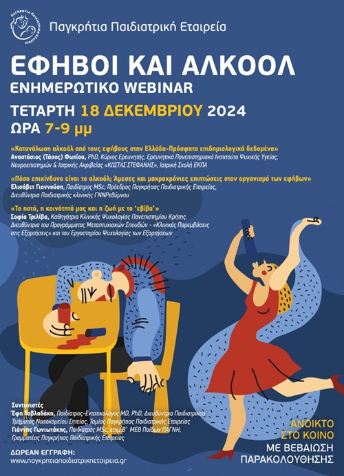 WEBINARx600