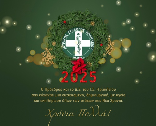 xmas-card2025